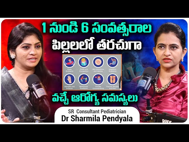 Podcast with : ft Paediatrician Dr Sharmila Pedyala | Depression in Kids at age 6 | iDream Prime
