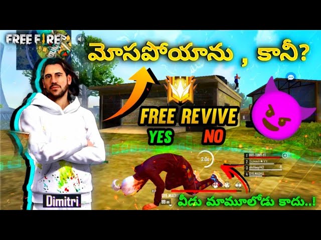 How to self revive || Free  😱tricks free fire hrt army hrt gamers