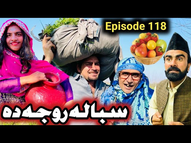 Saba Roja Da Khwahi Engor Drama Episode 118 By Takar Vines
