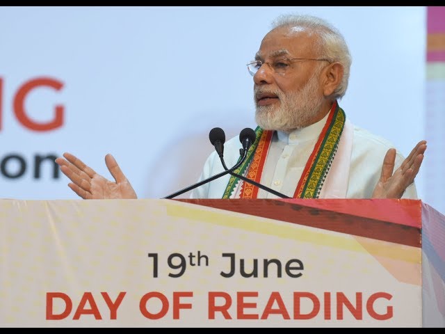 PM Modi's Speech at the Launch of P.N. Panicker National Reading Day- Reading Month Celebration