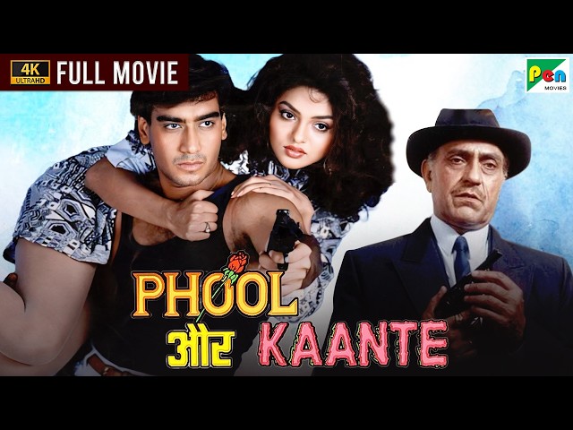 Phool Aur Kaante (4K) | Ajay Devgn, Madhoo, Arif Khan, Aruna Irani, Amrish Puri, Raza Murad