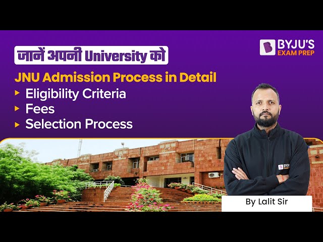 How To Get Admission in JNU | JNU Admission Process in Detail | Dr. Lalit Sir