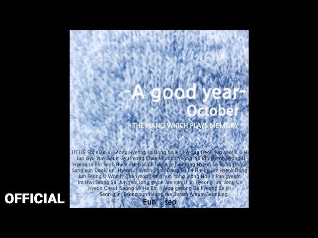 악토버(OCTOBER) - Recollection (Official Audio)