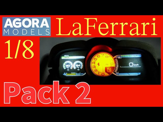 パック２　ラ・フェラーリ 組み立て解説動画　メーター電飾加工も紹介します。　LaFerrari　アゴラモデルズ　AGORA MODELS