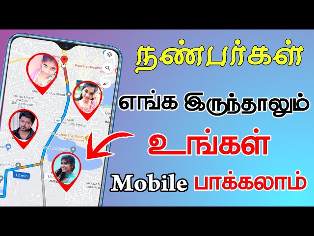 Lost Mobile Finder Government Official Method  Missed Mobile IMEI Traker New 2023 Tamil Tech Central