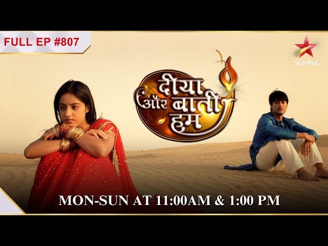 Sandhya rescues Meenakshi! |S1 | Ep.807| Diya Aur Baati Hum