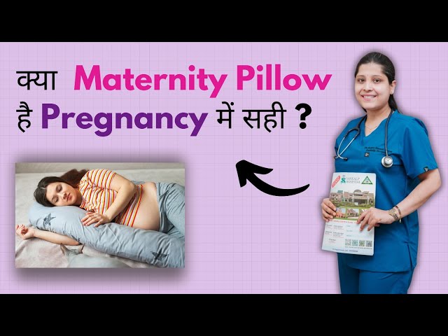क्या Maternity Pillow है Pregnancy में सही?- Benefits, Types and How to Use
