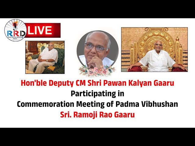 🔴LIVE:  CM Participating in Commemoration Meeting of Padma Vibhushan Sri. Ramoji Rao Garu| RRDMedia,