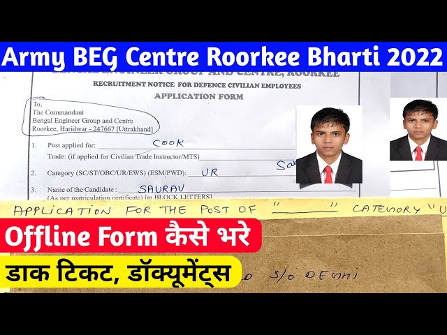 Indian Army BEG Centre Roorkee Form Kaise Bhare || BEG Center Roorkee Offline Form Kaise Bhare