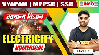 Science Special By Ravi Sir (Vyapam, MPPSC, SSC, MPSI, Constable)