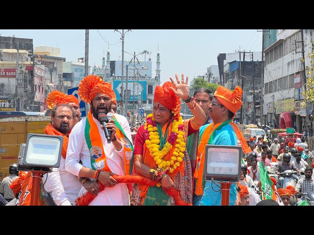 Telangana BJP Madhavi Latha at Old City Siddiambar Bazar | Kompella Madhavi Latha#mpelections2024