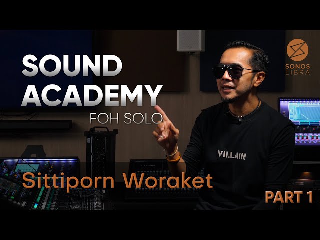 Sonos Libra. Sound Academy:สัมภาษณ์ FOH SOLO ft. พี่เหม่ง Part1