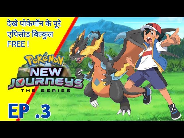 pokemon new journey || Episode 3 || ash new journey
