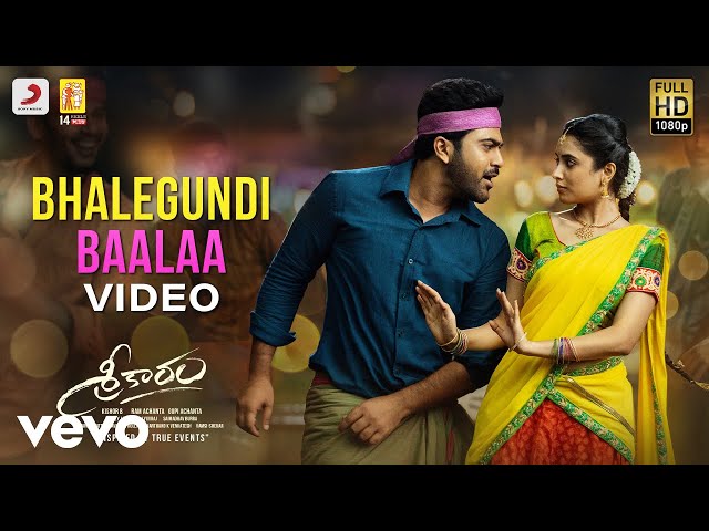 Sreekaram - Bhalegundi Baalaa Video | Sharwanand | Kishor B | Mickey J. Meyer