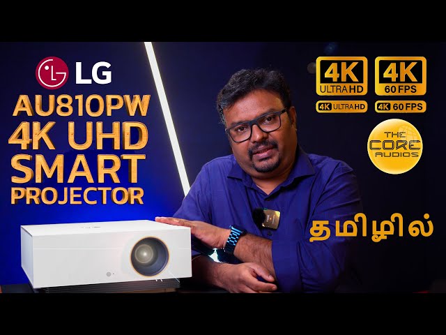 LG AU810PW 4K LASER PROJECTOR REVIEW IN TAMIL