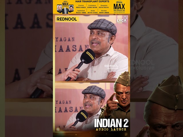 Shankar Director-அ தாண்டி பெரிய நடிகர் 😱 Thambi Ramaiah Speech At Indian 2 Audio Launch #shankar
