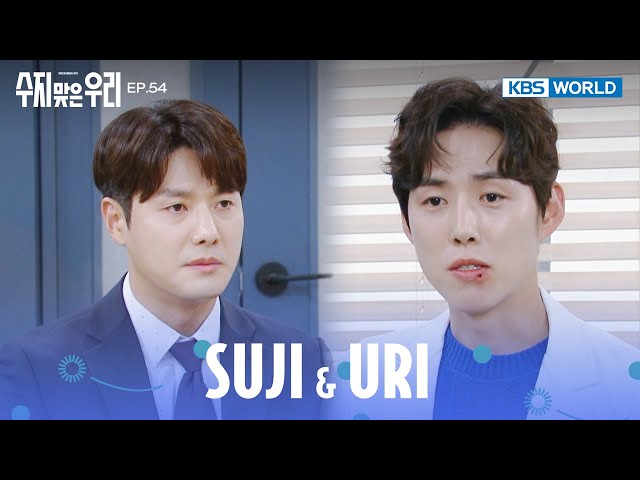 You'll be the adulterous doctor. [Suji & Uri : EP.54 | KBS WORLD TV 240620