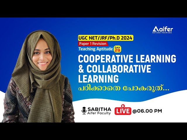 UGC NET Paper 1 Revision | Cooperative learning & Collaborative learning | Day 29 | Aifer Education