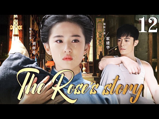 【The Rose's story】12 | Liu Yifei got pregnant after a one night stand with Huo Jianhua.💌CDrama Club