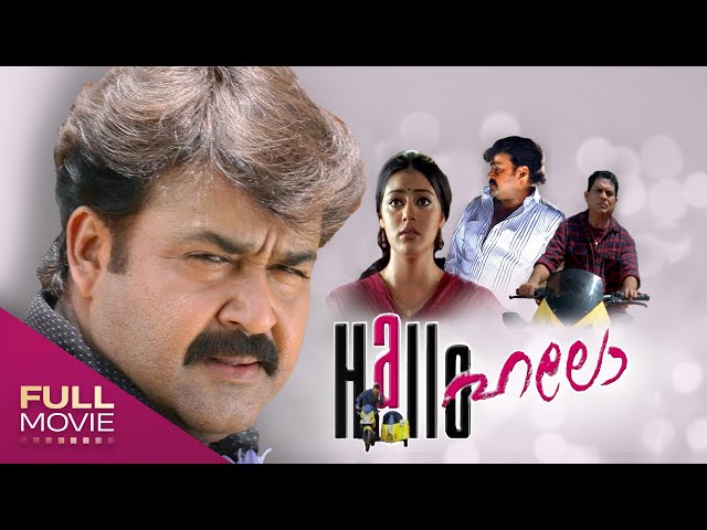 Hello Malayalam Full Movie | Mohanlal, Parvati Melton | ഹലോ