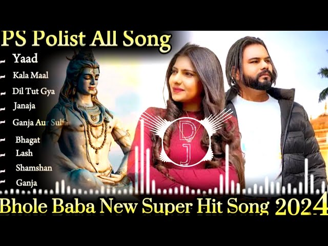 YAAD (official video ) singar ps polist bhole baba new song 2024