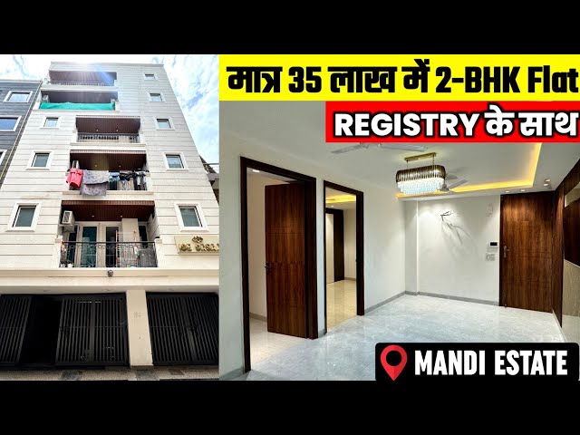 Affordable 2-BHK Flat with Loan & Registry | Gated Society 2-BHK Flat in Mandi Estate Delhi Border