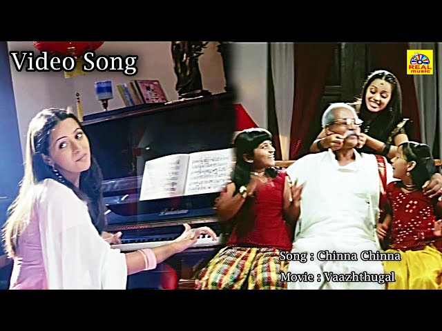 Chinna Chinna - Offical Video Song | Vaazhthugal | Madhavan | Bhavana | Yuvan Shankar Raja #u1
