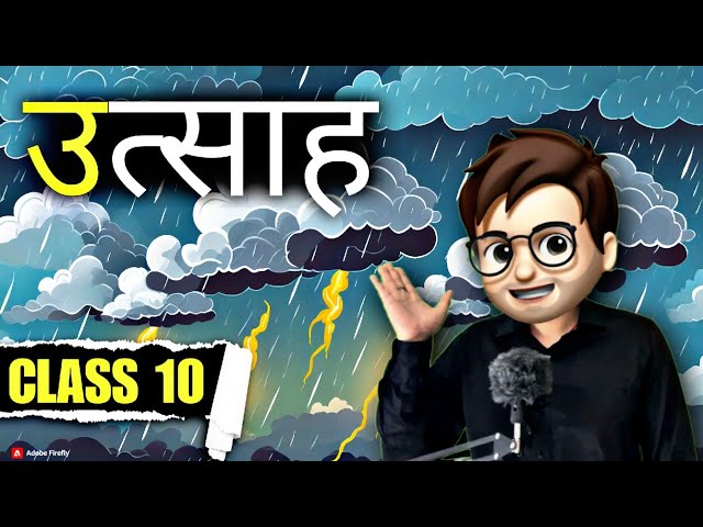 Utsah class10 / उत्साह / Animation / Aat Nhi Rahi Hai class10 / Full ( हिंदी में Explained )
