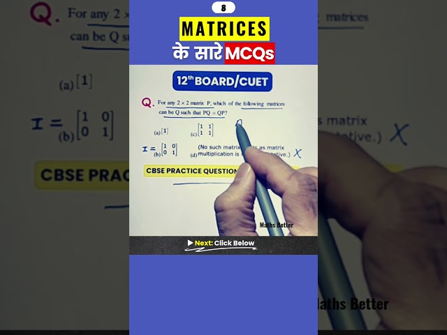 8️⃣ A x B ISN'T COMMUTATIVE BUT... | Matrices Class 12