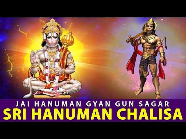 Shri Hanuman Chalisa with Lyrics | Srimathumitha | Hanuman Songs | Shree Guru Charan Saroj Raj