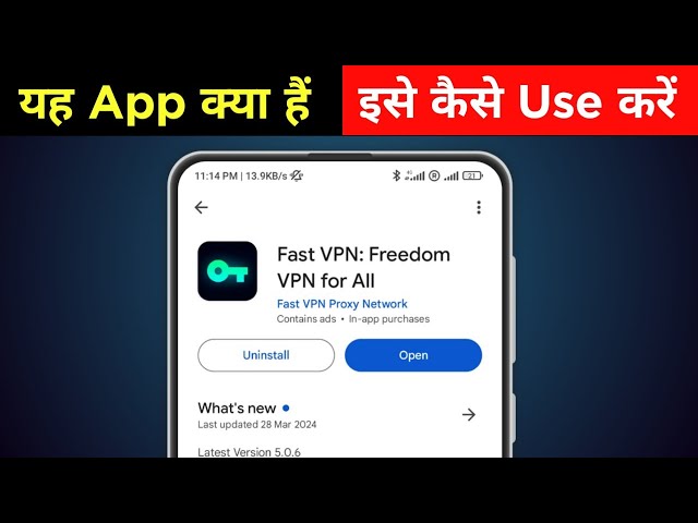 Fast VPN : Freedom VPN For All app kaise use kare | Fast VPN : Freedom VPN For All app kya hai