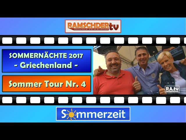 +++ Ramsteiner Sommernächte 2017 "Griechenland" +++
