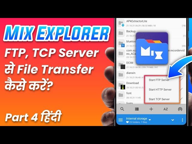 Hindi • Mix File Explorer Part 4 • How to Share Files Using FTP, TCP Server