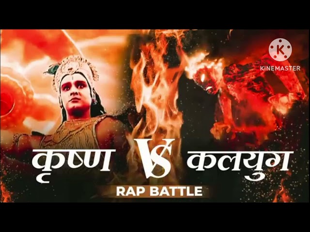 Epic Rap Battel:krishna # vs # kalyug /...