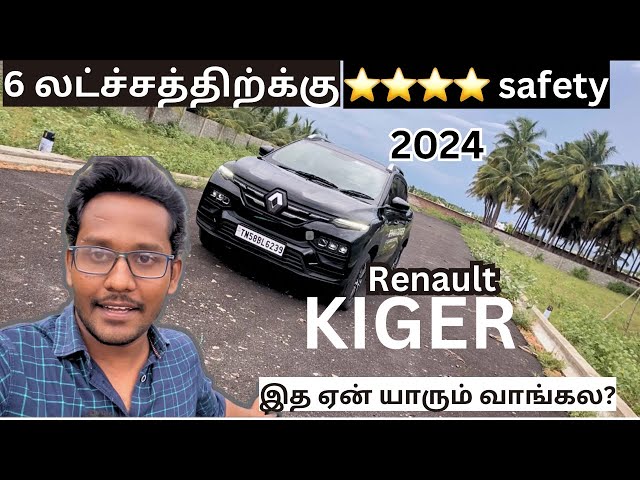Renault Kiger பற்றி confusion ஆ ? | இதுல என்ன features க்கு | எவ்வளவு காசு வேணும் ? | | Review |