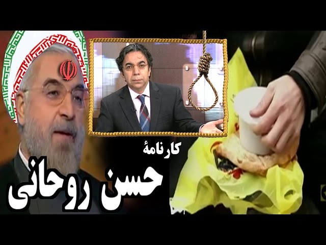 IRAN, VOA Persian, صفحه آخر « 28 ـ آوريل ـ 2017 » صداي آمريکا ؛