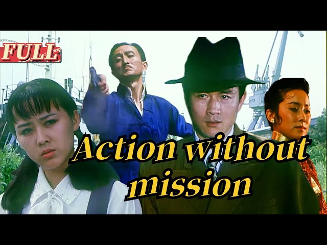 【ENG SUB】 Action without mission | Drama/Action Movie | China Movie Channel ENGLISH