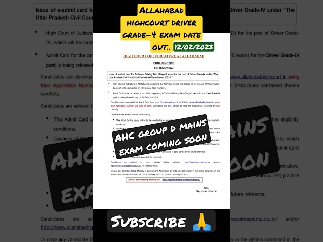 Allahabad highcourt Driver grade 4 exam date out||#ahcgroupclatestnews #ahcgroupc #ahcgroupd