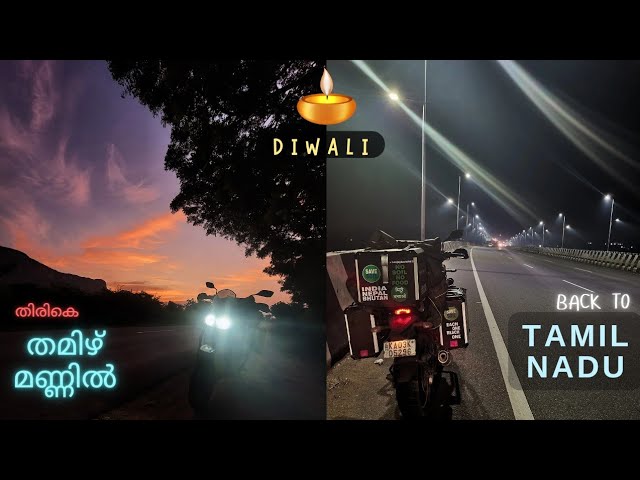 Ep.81- Tamil Nadu - Final State of our Ride • തായ് മണ്ണിൽ തിരികെ ♥️