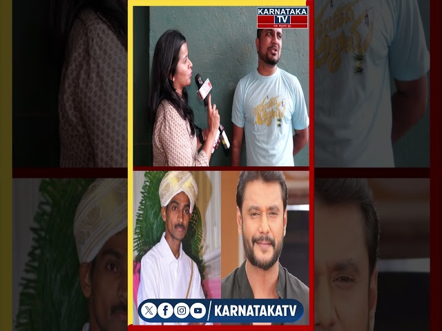 'ಡಿ' ಅಂದಾಭಿಮಾನಿಗಳಿಂದ ಜೀವ ಬೆದರಿಕೆ | Olle Huduga Pratham | Darshan Fans | Renukaswamy | Karnataka TV