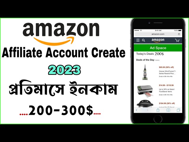 Amazon affiliate account create | Make Money With Amazon | amazon affiliate marketing 2023