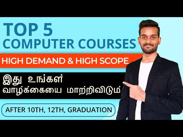 Top 5 Best Computer Courses after 12th | Best career option | Tamil | Science | Commerce | Jobs