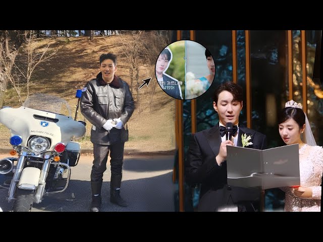 오마이갓! 정국 방탄소년단, 심형탁 결혼기념일 행사에 오토바이 타고 참석