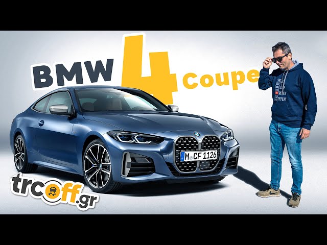 ΝΕΑ BMW Σειρά 4 - Επιτυχία ή καταστροφή; | trcoff.gr