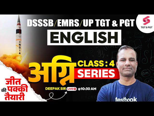English Vocab + Grammar Class For DSSSB/EMRS/UP TGT & PGT 2024 | DSSSB English Classes | Deepak Sir