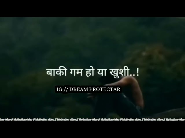 If you tell your sorrow to everyone / apna gam | motivation video in hindI #motivation #whatsapp #DP