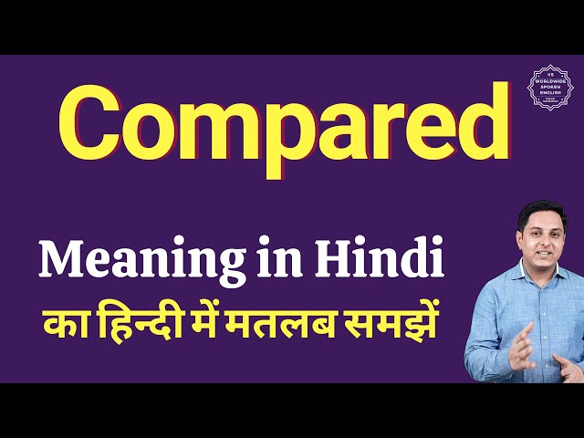 Compared meaning in Hindi | Compared ka matlab kya hota hai
