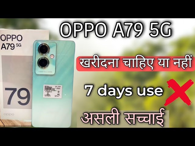 oppo A79 5G 5G khridna chiya ya nahi || 7 days use oppo A79
