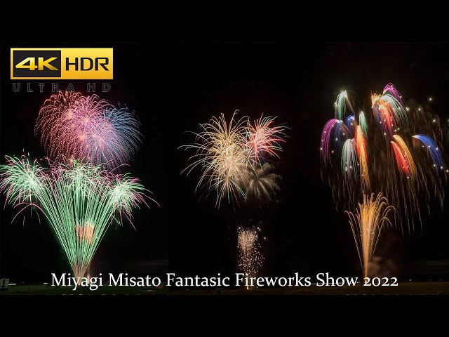 4K HDR HLG / Fantastische Feuerwerksshow beim Iki Iki Denen Festival 2022 (Miyagi Japan)