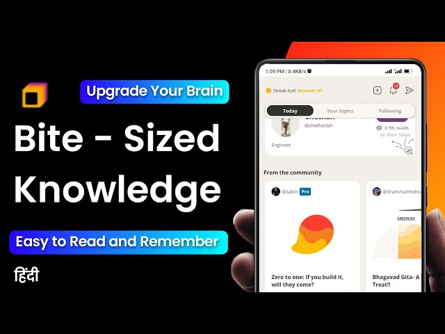 Best Book📖 Summary and Notes App · Second Brain Hindi · Readers must have (Increase Your Knowledge)